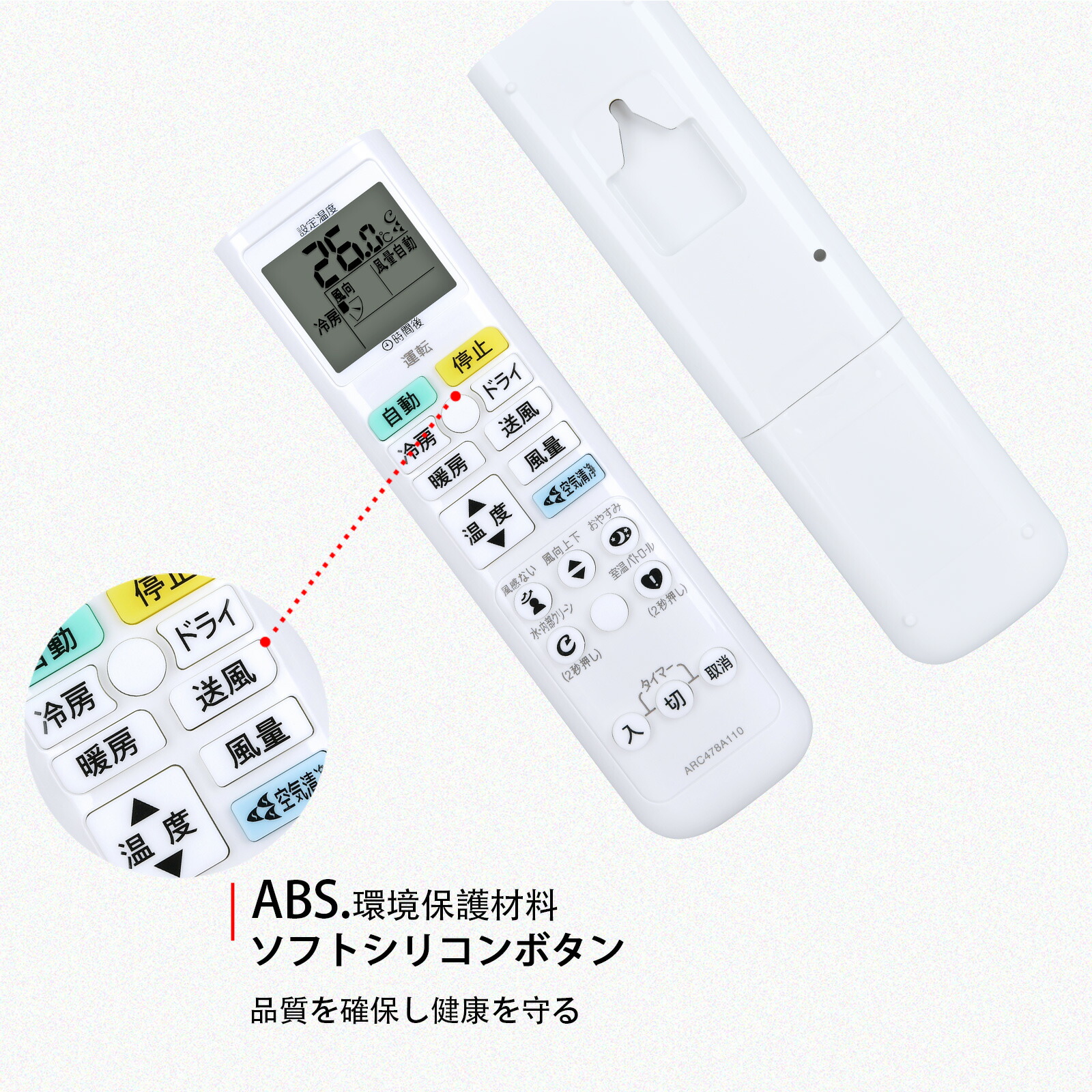 楽天市場】エアコンリモコン ARC478A110 ダイキン 交換用 ダイキン