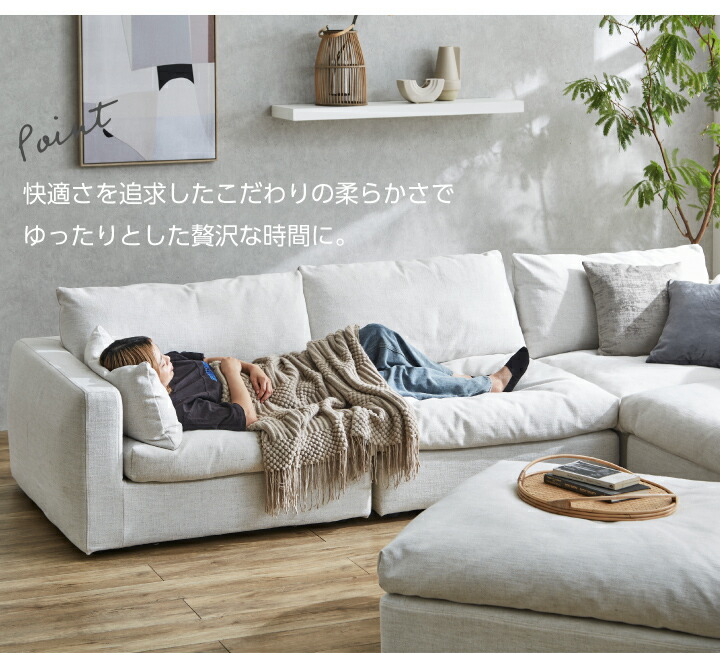 楽天市場】ソファーセット 5人掛け 6人 ソファ ソファー コーナー