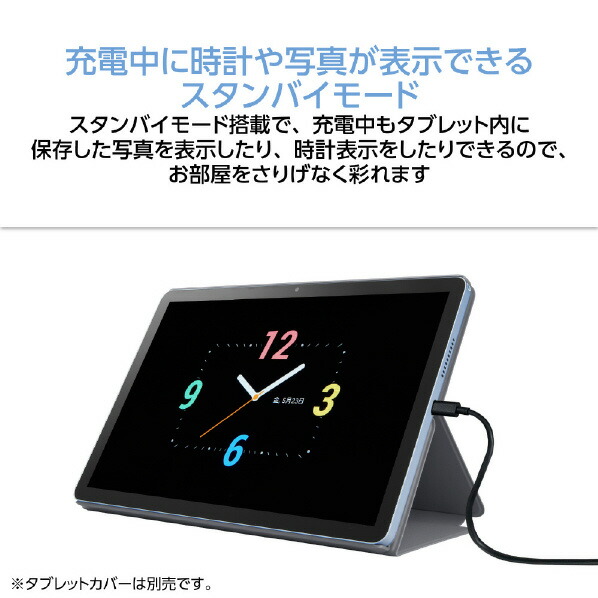 楽天市場】NEC 10．1型Androidタブレット LAVIE Tab Lite ポーラブルー