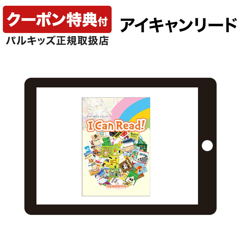 楽天市場】パルキッズ（教材｜キッズ用教材・お道具箱）：キッズ