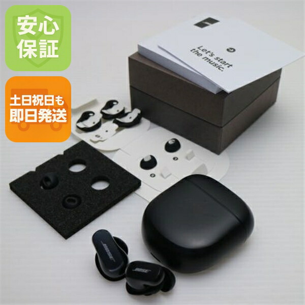 楽天市場】bose quietcomfort earbuds ii triple blackの通販