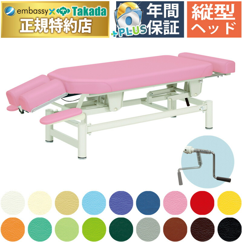 楽天市場】カイロベッドの通販