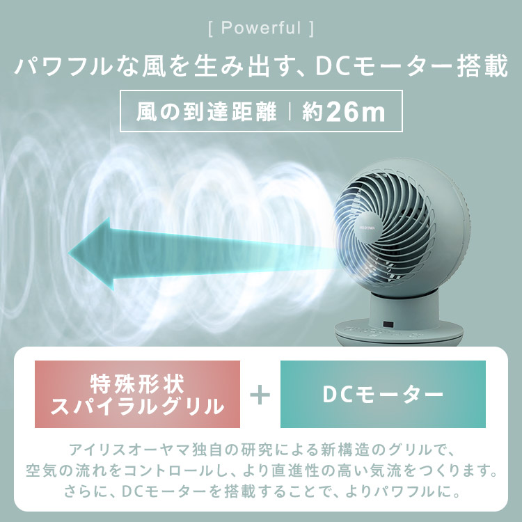 楽天市場】[150円OFFクーポン/新生活フェア] サーキュレーター dc