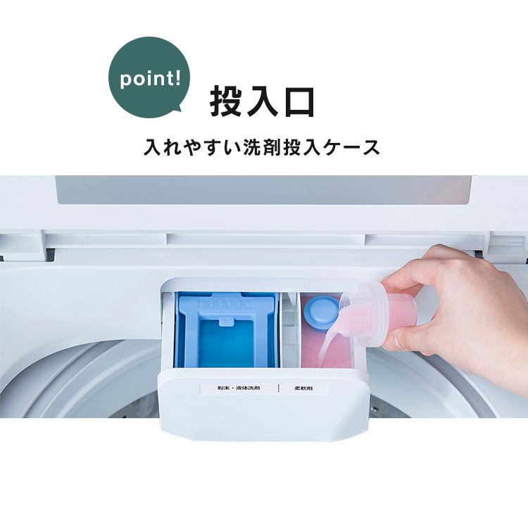 楽天市場】【SALE☆32,800円→27,980円】洗濯機 一人暮らし 7キロ 全