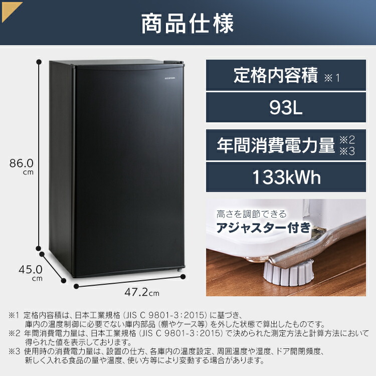楽天市場】[500円OFFクーポン/新生活フェア] 冷蔵庫 小型 一人暮らし