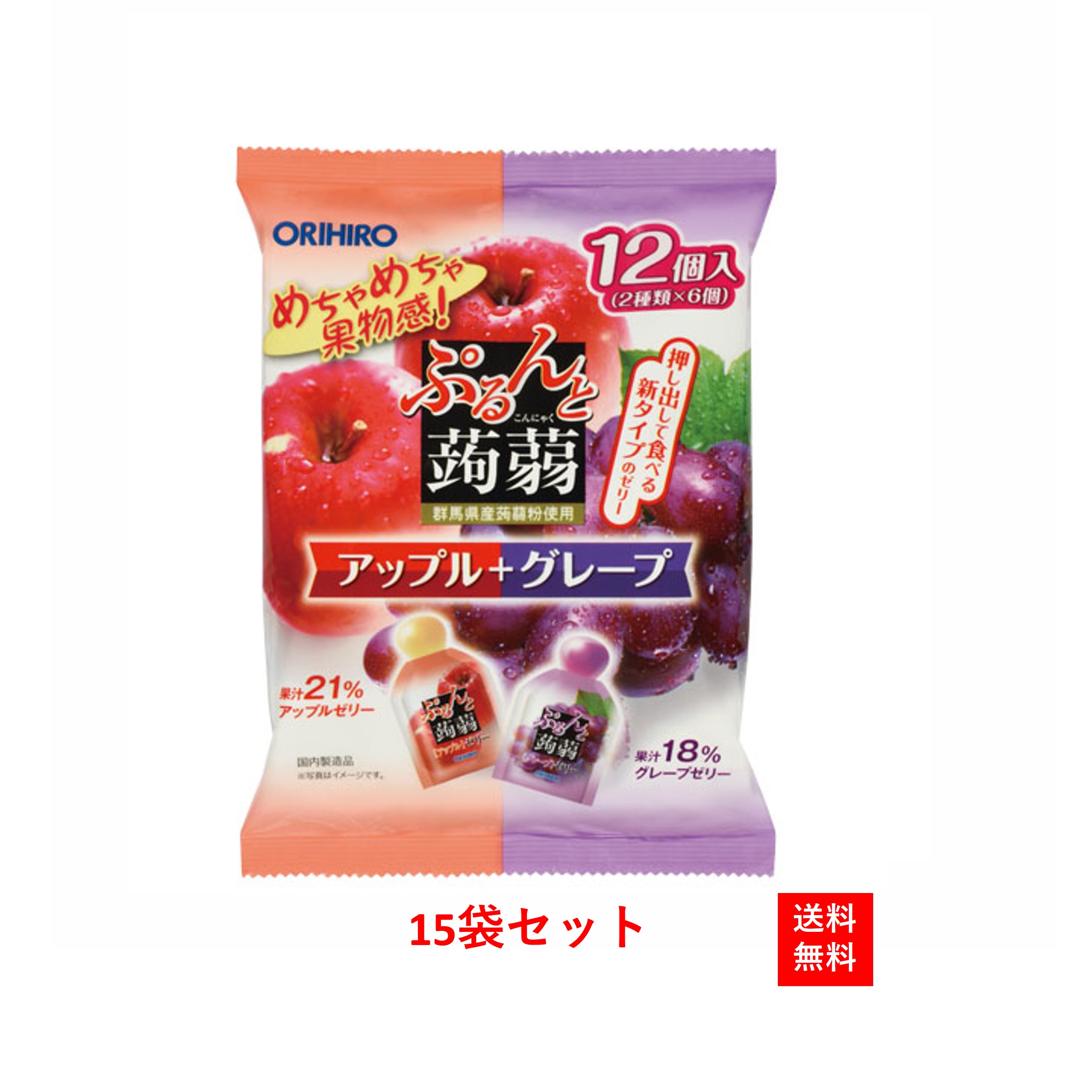 楽天市場】ぷるんと蒟蒻ゼリーパウチ アップル＋グレープ 15袋セット
