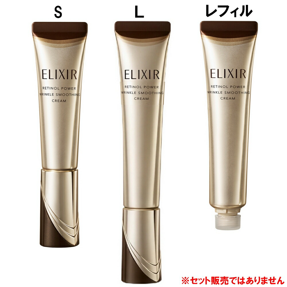 楽天市場】資生堂 ELIXIR SUPERIEUR エリクシールシュペリエル