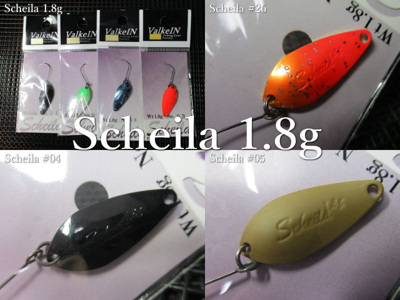 VALKEIN ヴァルケイン シャイラ1.8gスプーン 31個セット VALKEIN