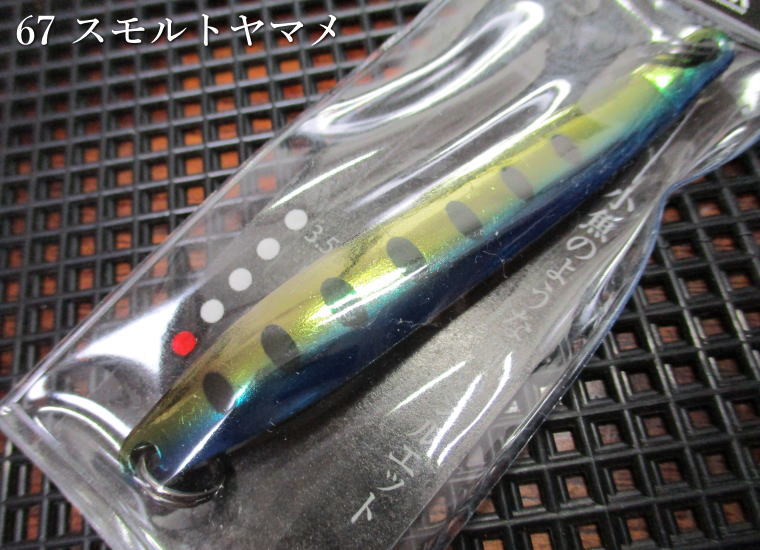 楽天市場】プルーラ 10.5g /70mm ～全12色 ＜アイジェットリンク I Jet