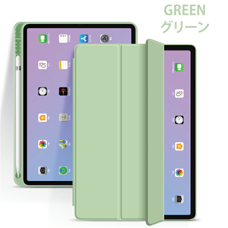 楽天市場】ペンシル収納 ipad Air M3 ケース 11インチ M2 2024 2022