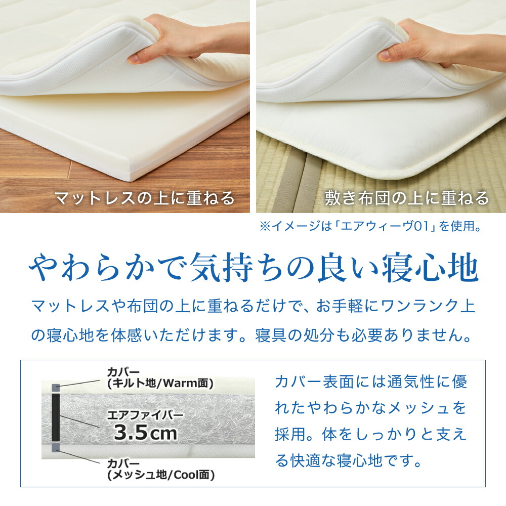 楽天市場】【ふるさと納税】【3営業日以内に発送】エアウィーヴ 01