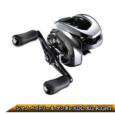楽天市場】シマノ SHIMANO 23アンタレスDCMD XG RIGHT