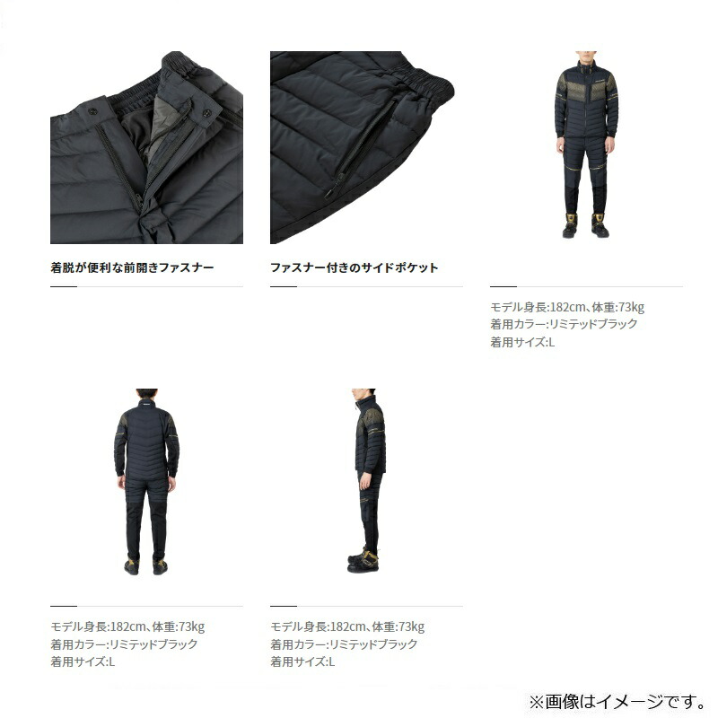 楽天市場】シマノ MD-110V リミテッドプロ テックダウン スーツ M