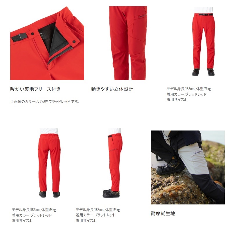 楽天市場】シマノ WP-110V リミテッドプロ パンツ L BB-X ホワイト