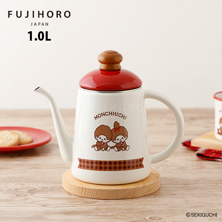 やかん レトロ」の人気商品一覧 | 安い商品を通販サイトから探す