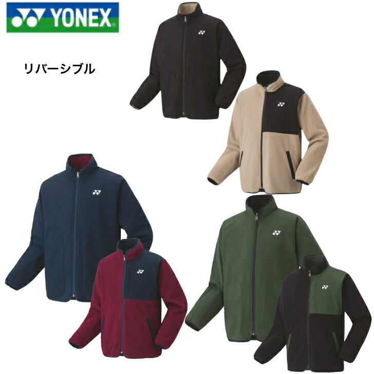 楽天市場】20％OFF ヨネックス YONEX テニスウェア ユニセックス ボア