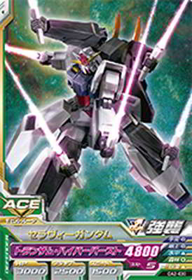 楽天市場】ガンダムトライエイジ OA2-030 セラヴィーガンダム C : フル