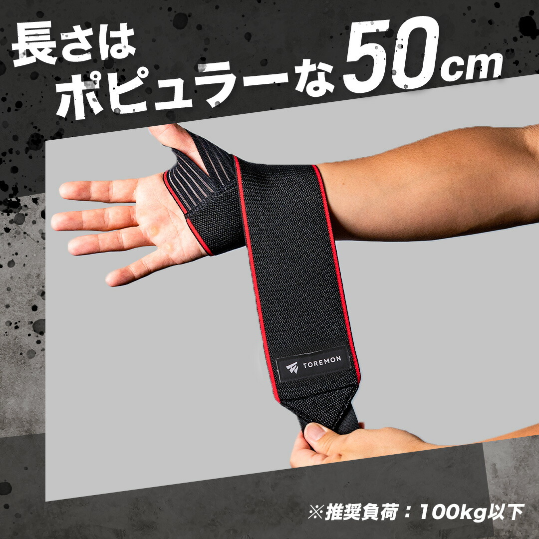 楽天市場】＼5%OFFクーポン／リストラップ 左右1組 セット 筋トレ