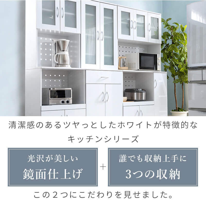 楽天市場】【1名限定50%OFFクーポン☆3/4 20:00〜】 食器棚 キッチン