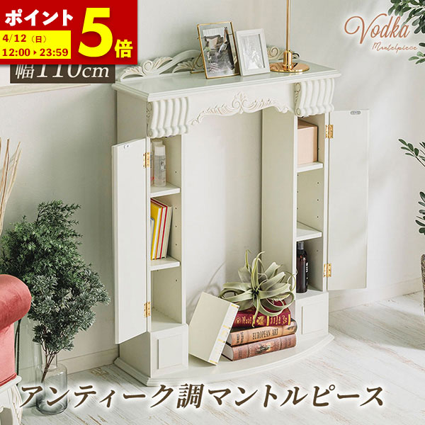 楽天市場】マントルピース（奥行（cm）30 ～ 39.9）の通販