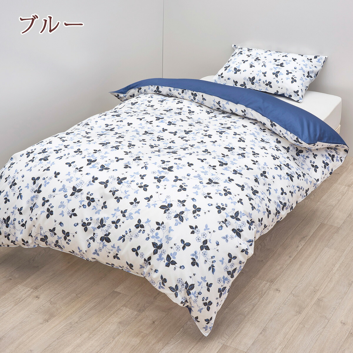 楽天市場】SS特別☆10％クーポン＆P5 ウェッジウッド 掛け布団カバー