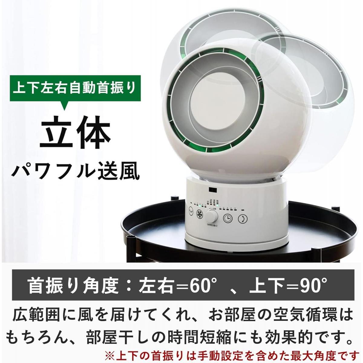 楽天市場】【在庫有・即納】山善 サーキュレーター ホット & クール