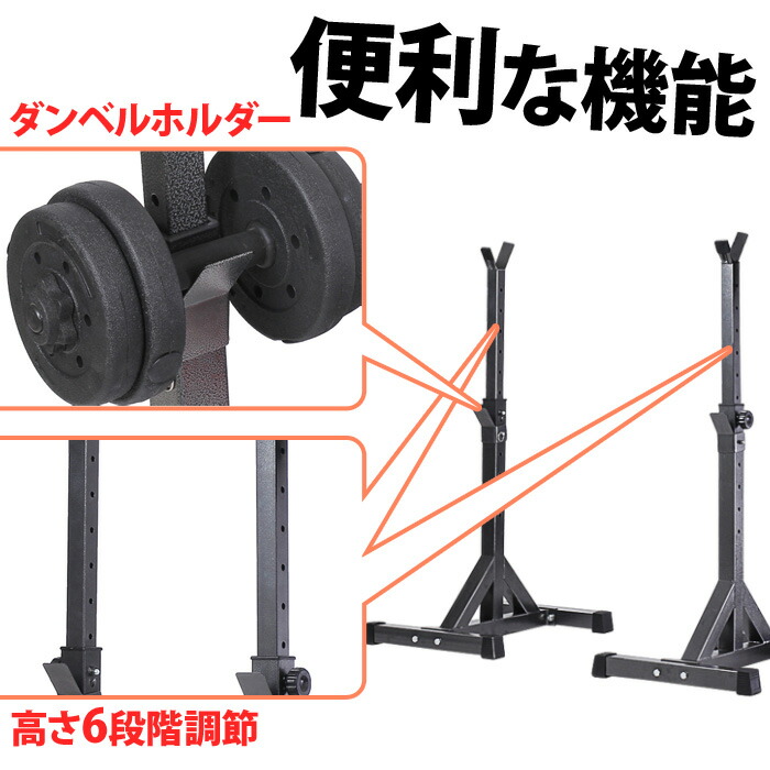 楽天市場】＼クーポンで200円OFF☆LINE友達限定／ バーベルスタンド