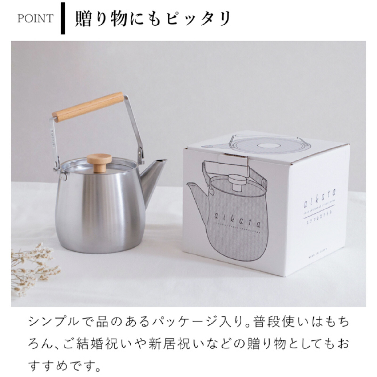 楽天市場】ヨシカワ aikata アイカタ ステンレスケトル 1.8L