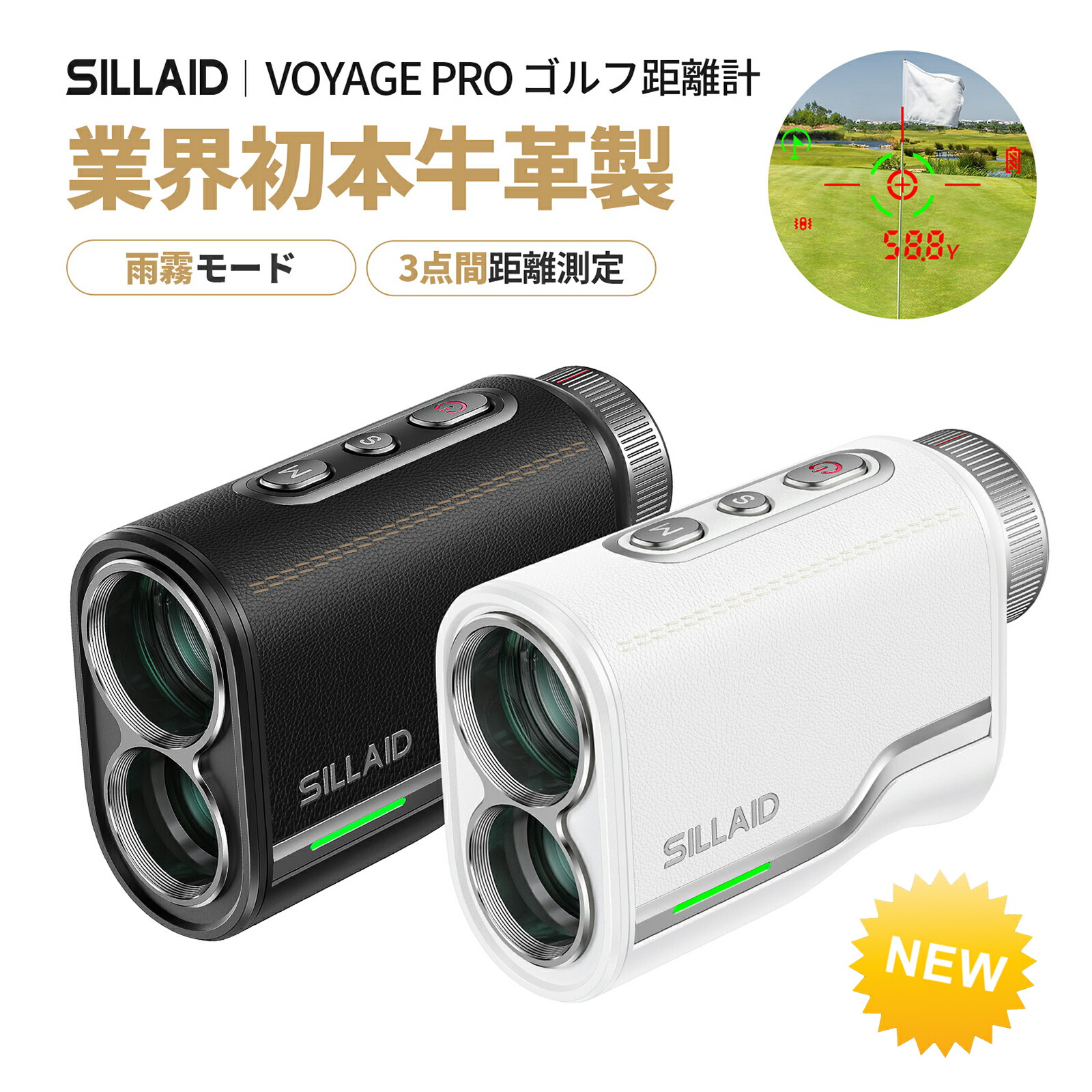 楽天市場】【SS限定56％OFFセール】EENOUR SILLAID VOYAGE PRO ゴルフ