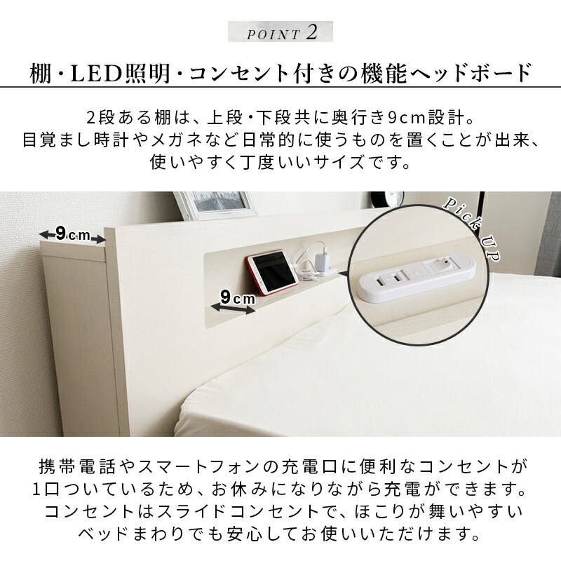 楽天市場】【ポイント5倍☆3/8 0:00〜23:59】 フロアベッド ベッド 棚