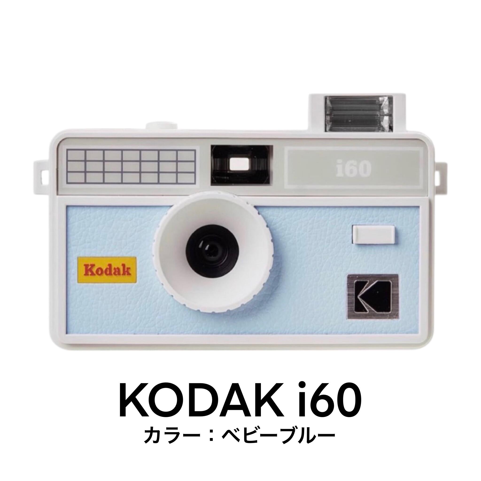 楽天市場】送料無料 SET商品 Kodak フィルムカメラ カメラ フィルム 36