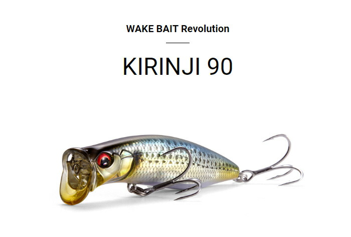 楽天市場】【全品ポイント5倍】メガバス(Megabass) キリンジ90 【釣り