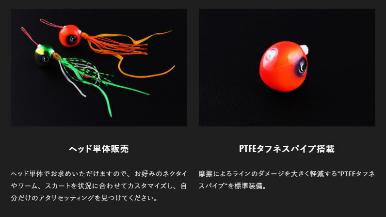 楽天市場】【全品ポイント5倍】ジャッカル TGビンビン玉スライド