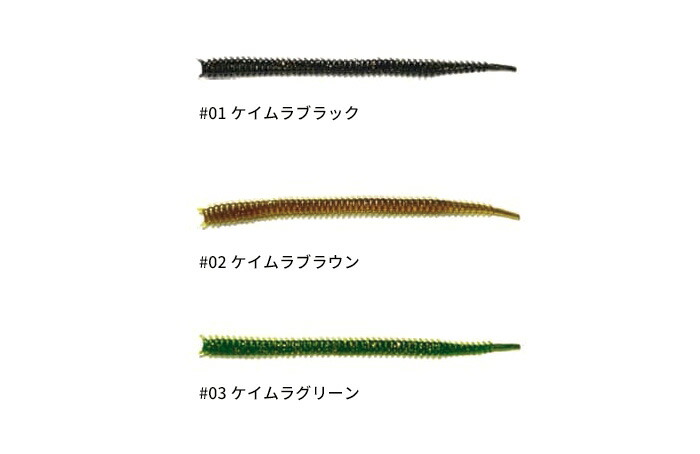 楽天市場】【全品ポイント5倍】リアルフィッシャー(REAL FISHER) つけ