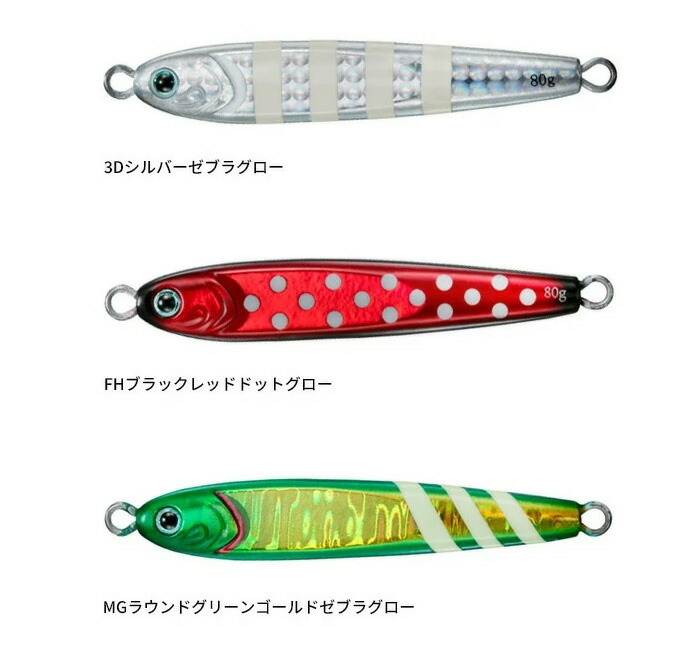 楽天市場】【全品ポイント5倍】ダイワ(Daiwa) TGベイト 【釣り