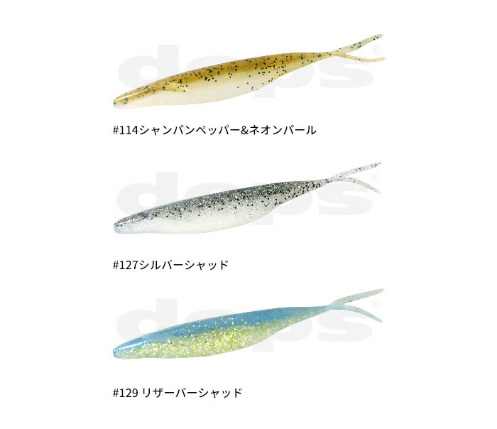 楽天市場】【全品ポイント5倍】デプス(deps) サカマタシャッド 4