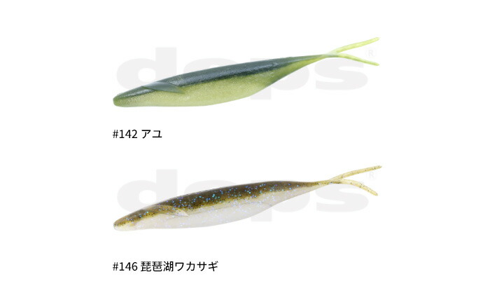 楽天市場】【全品ポイント5倍】デプス(deps) サカマタシャッド 4