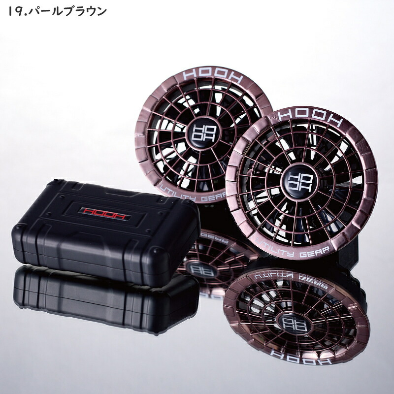 楽天市場】村上被服（HOOH） SV500 快適ウェア用コンプリートセット