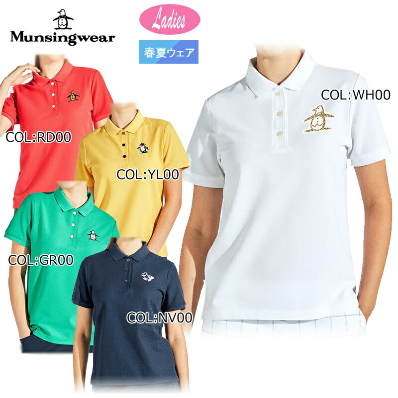 楽天市場】マンシングウェア（シャツ・ポロシャツ｜メンズウェア