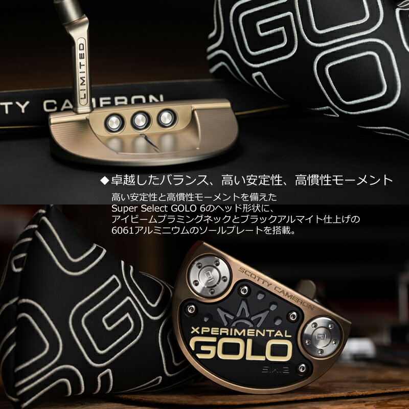 楽天市場】スコッティキャメロン (SCOTTY CAMERON) 2024年 エクスペリ