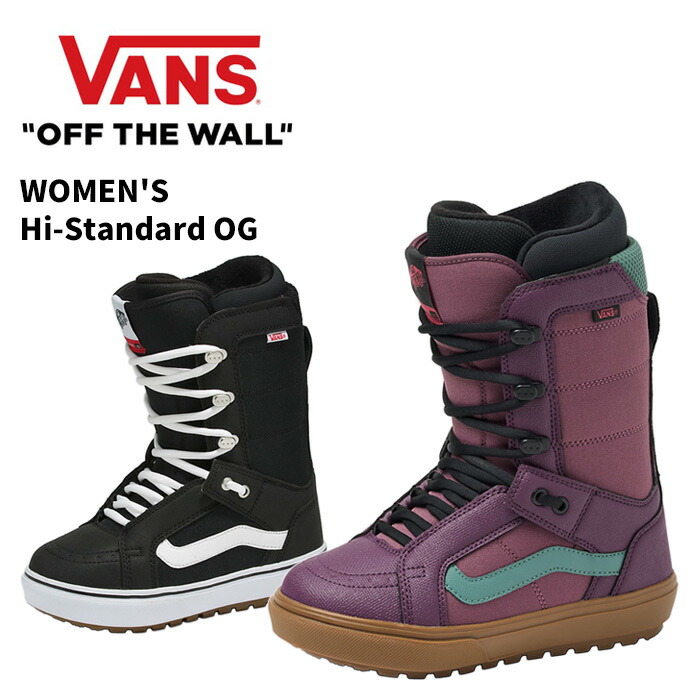 楽天市場】VANS バンズ スノーボード ブーツ WOMEN'S Hi-Standard OG