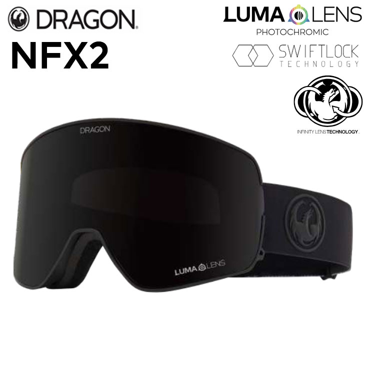 ドラゴン DRAGON スペアレンズ NFX2 (スキー・スノボー用ゴーグル