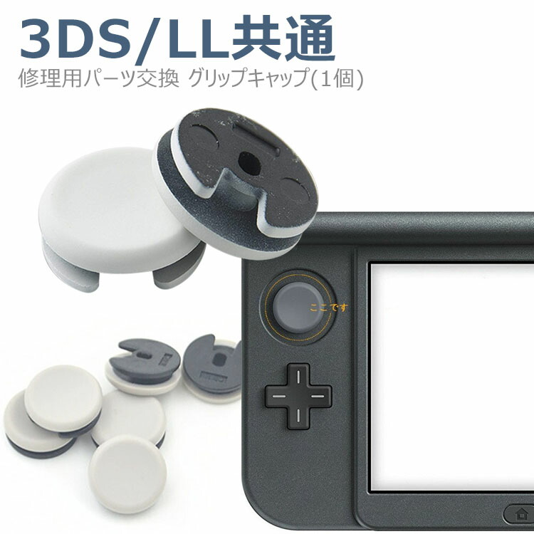 楽天市場】【全品25％OFF】ニンテンドー Nintendo New 3DS 3DSLL