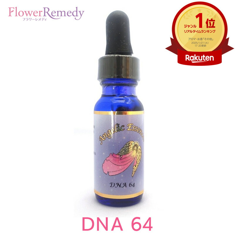 楽天市場】アンジェリック エッセンスの通販