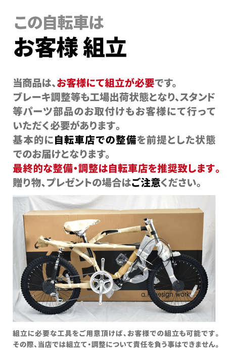 楽天市場】【スーパーセール☆特価】ビーチクルーザー 20インチ 自転車