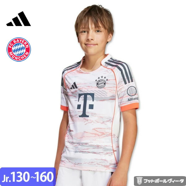 サッカーユニフォーム キッズ バイエルン」の人気商品一覧 | 安い商品