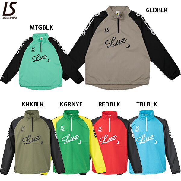 楽天市場】ルースイソンブラ LZSB ハーフジップ ピステトップ 大人用