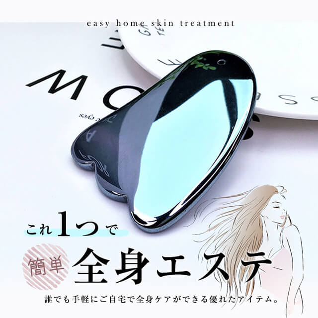 楽天市場】かっさプレート テラヘルツ鉱石 小顔 たるみ 引き上げ 熱