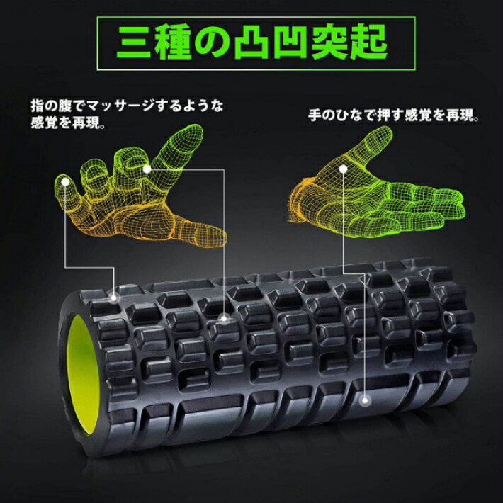 楽天市場】フォームローラー 筋膜リリース ポール ストレッチ