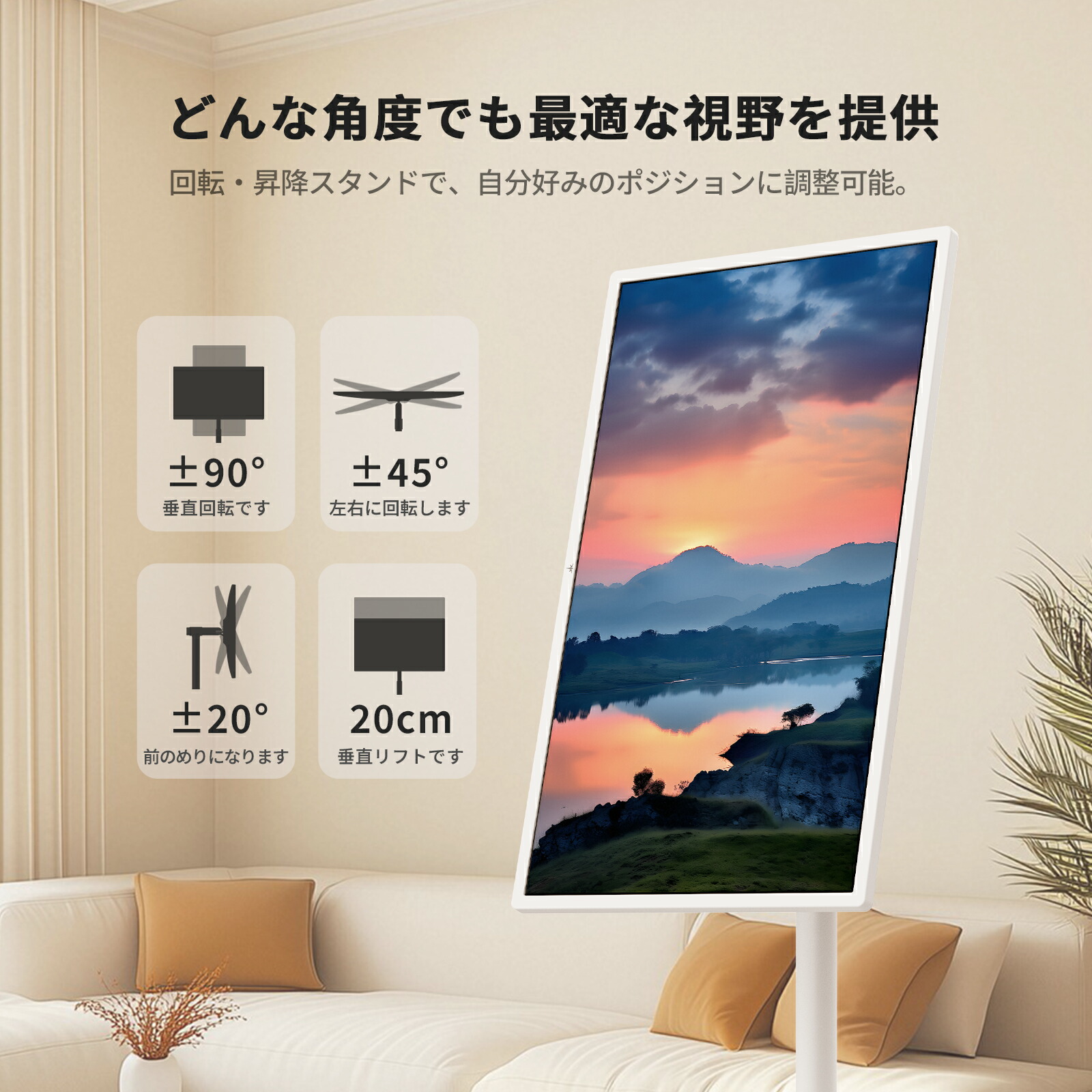 楽天市場】【SS限定26,020円OFF！】MegPad 32型 4K UHD 移動式スマート